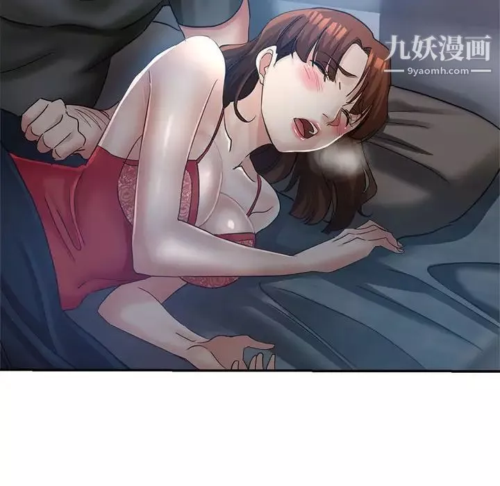 继母的姐妹们-第15话 - 图片 14