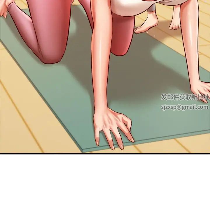 我的专属老师第28话