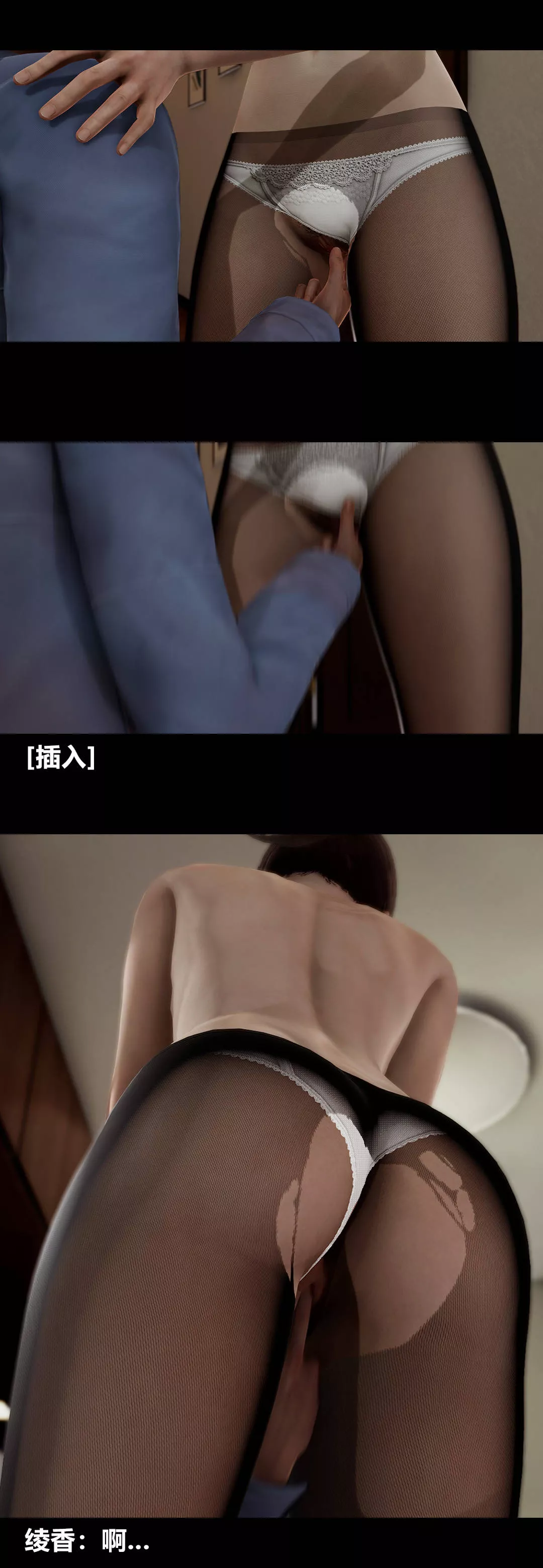 [3D]綾香的情趣第13話-強暴綾香