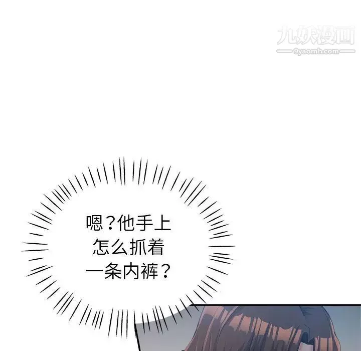 繼母的姐妹們第15話