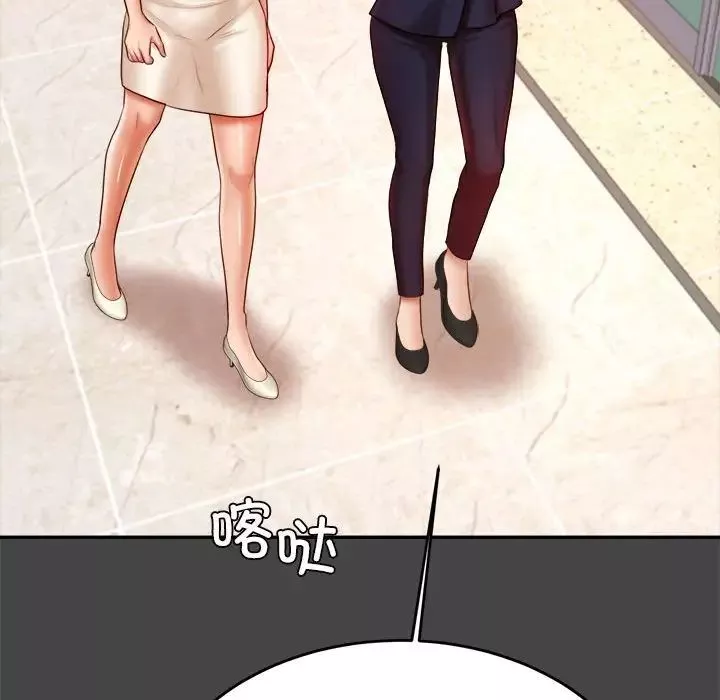 我的专属老师-第28话 - 图片 88