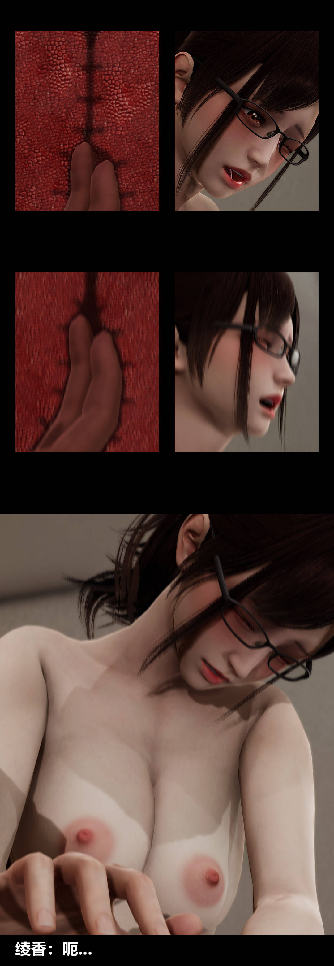 [3D]綾香的情趣第13話-強暴綾香