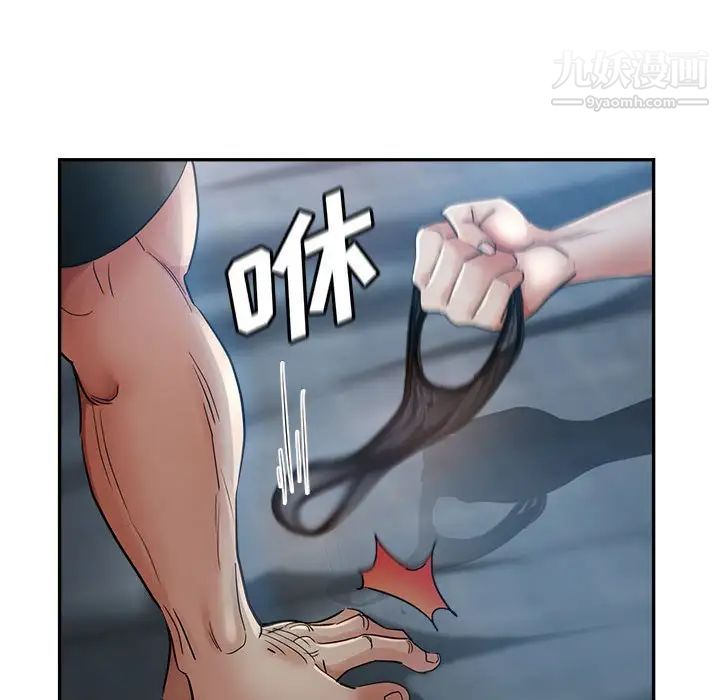 繼母的姐妹們第15話