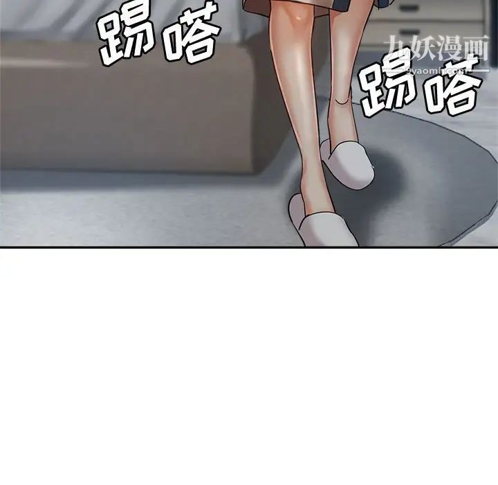 继母的姐妹们第15话