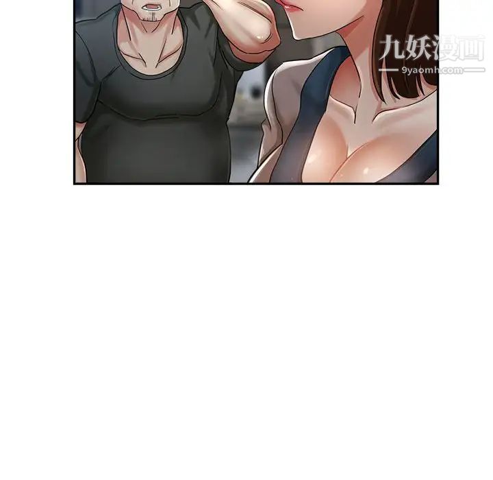 继母的姐妹们第15话