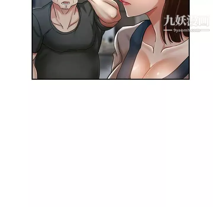 繼母的姐妹們第15話