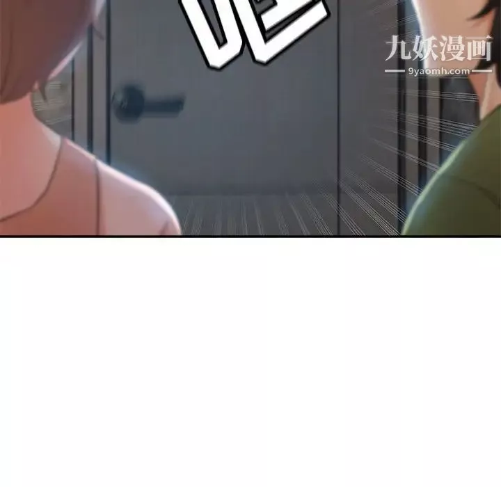 继母的姐妹们-第15话 - 图片 42
