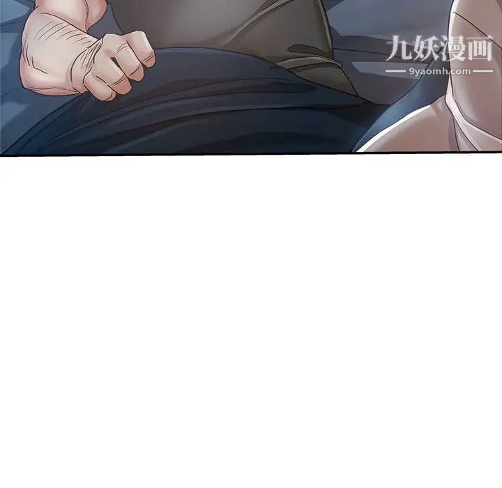 繼母的姐妹們第15話