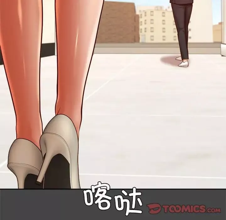 我的專屬老師第28話