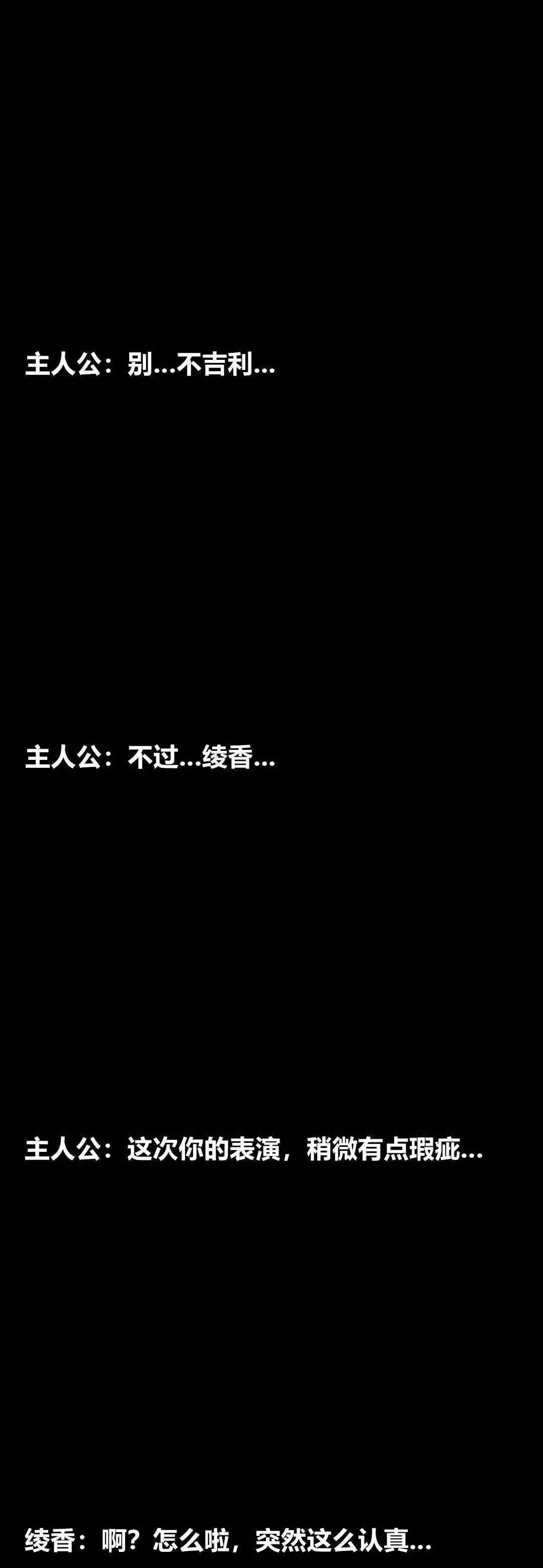 [3D]绫香的情趣-第13话-强暴绫香 - 图片 94
