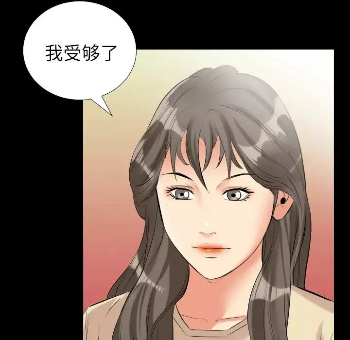 爸爸上班中第10話