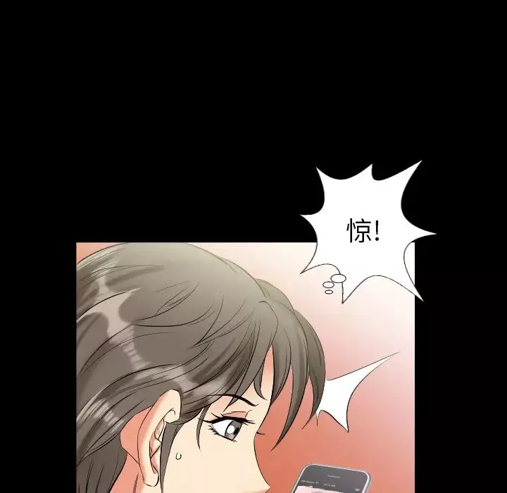 爸爸上班中第10話