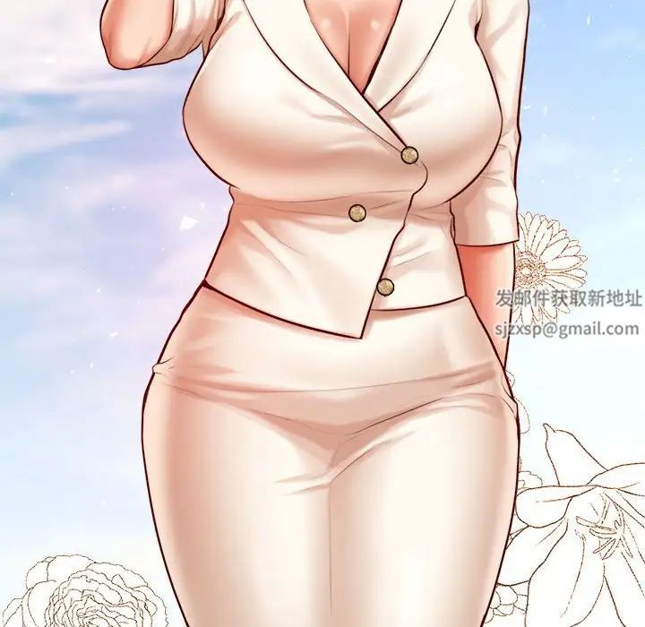 我的专属老师第28话