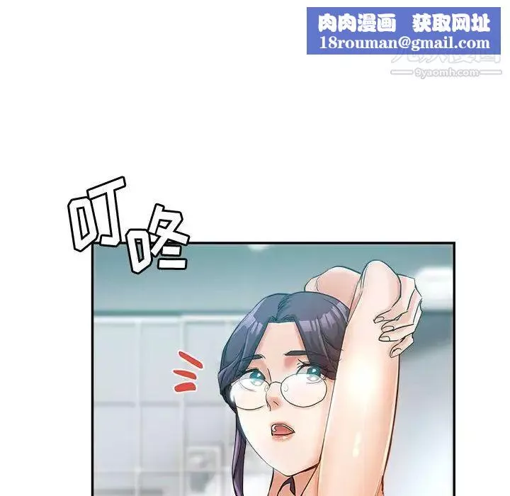 继母的姐妹们-第15话 - 图片 80
