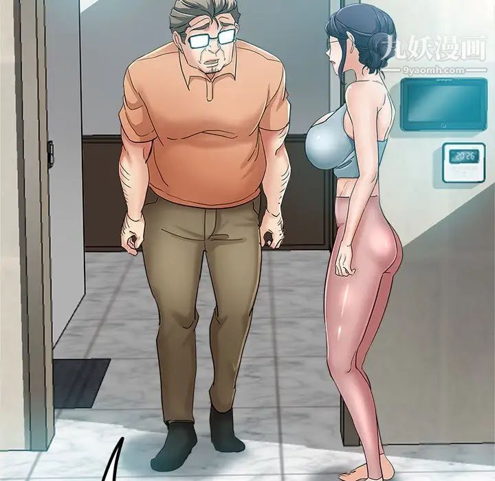 继母的姐妹们第15话