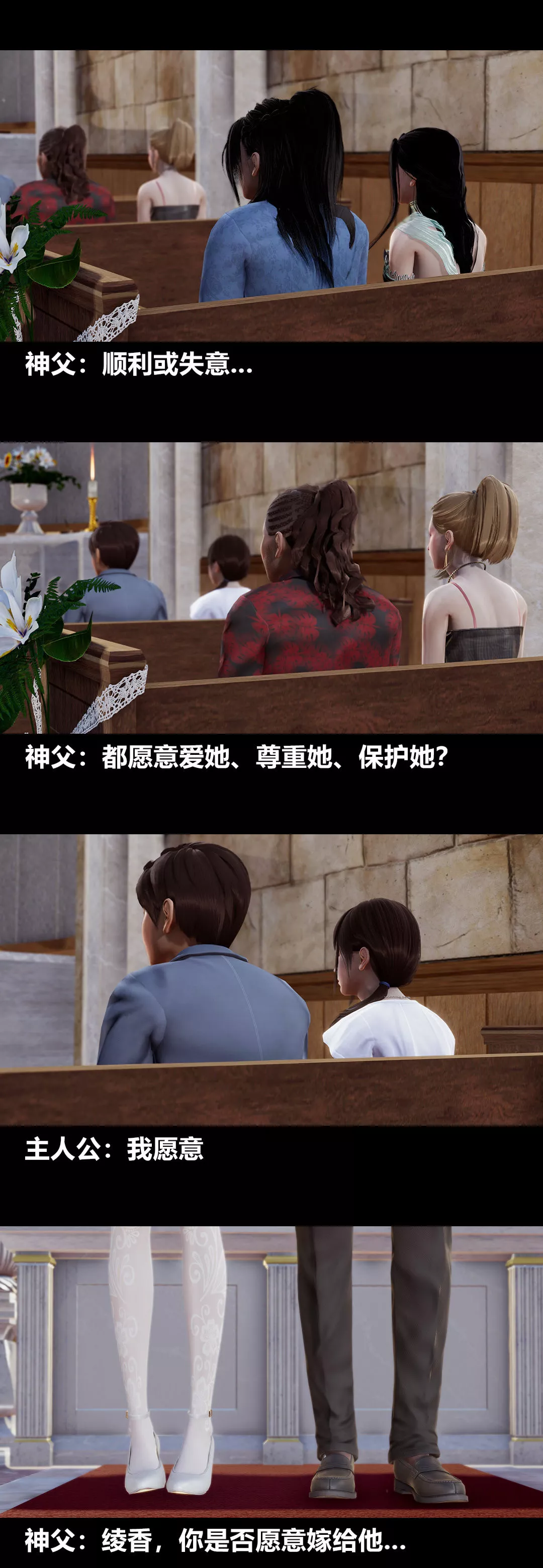 [3D]綾香的情趣最終話-為期一生的角色扮演