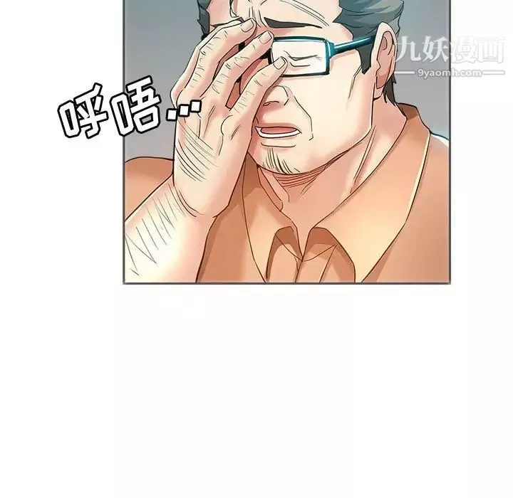 继母的姐妹们-第15话 - 图片 86