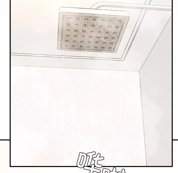 我的專屬老師第28話