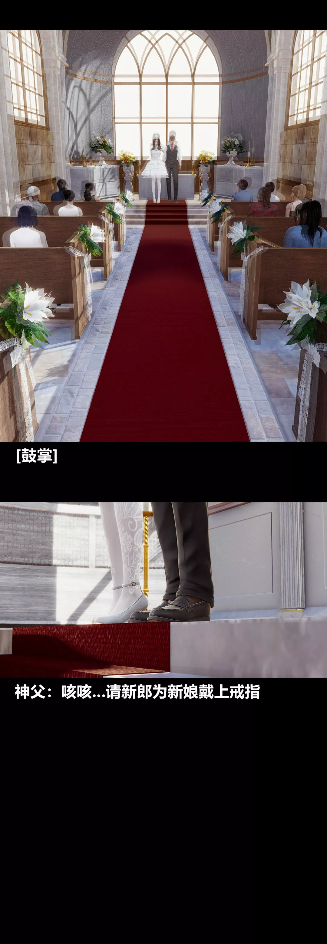 [3D]绫香的情趣-最终话-为期一生的角色扮演 - 图片 6