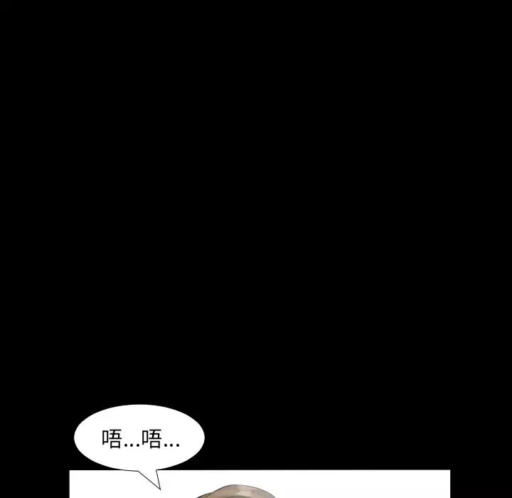 爸爸上班中第10話