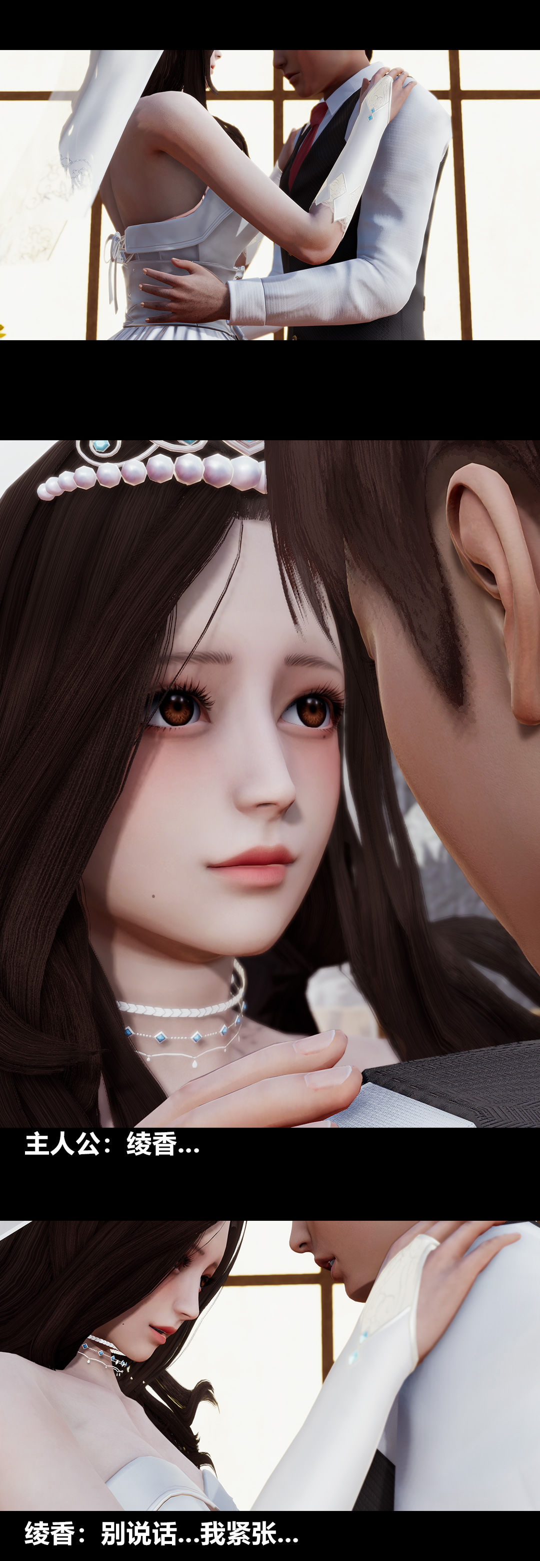 [3D]绫香的情趣最终话-为期一生的角色扮演