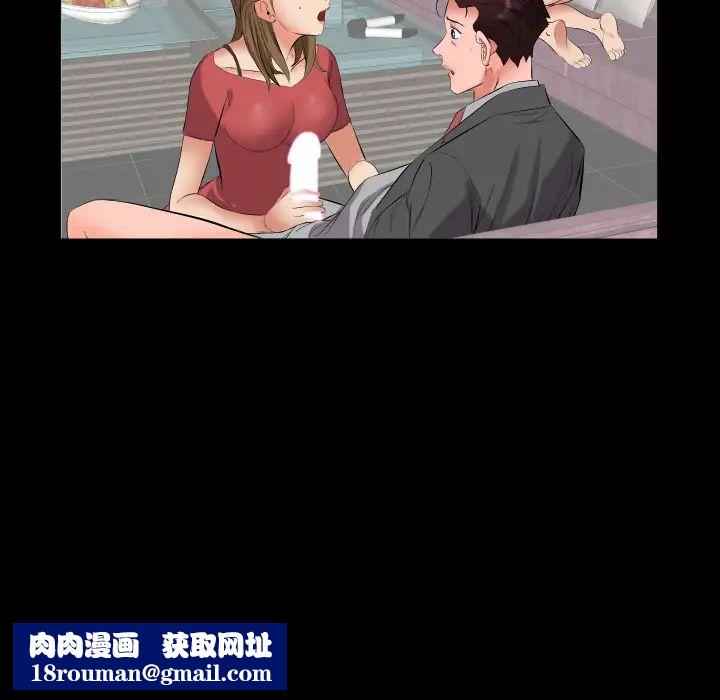 爸爸上班中第10话