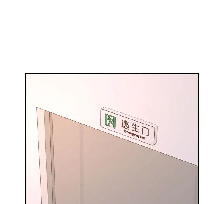 我的專屬老師第28話