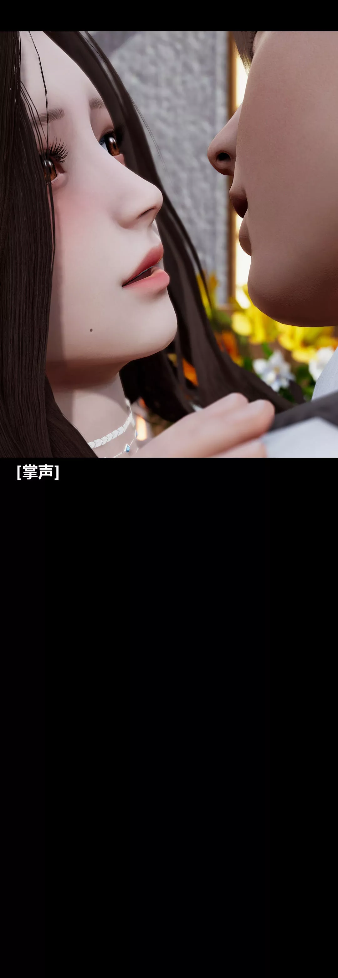 [3D]綾香的情趣最終話-為期一生的角色扮演