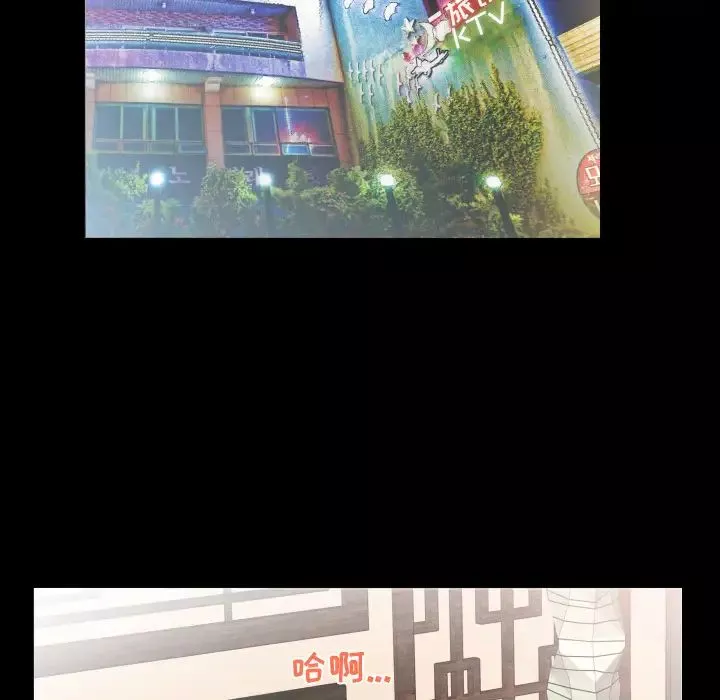 爸爸上班中-第10话 - 图片 57