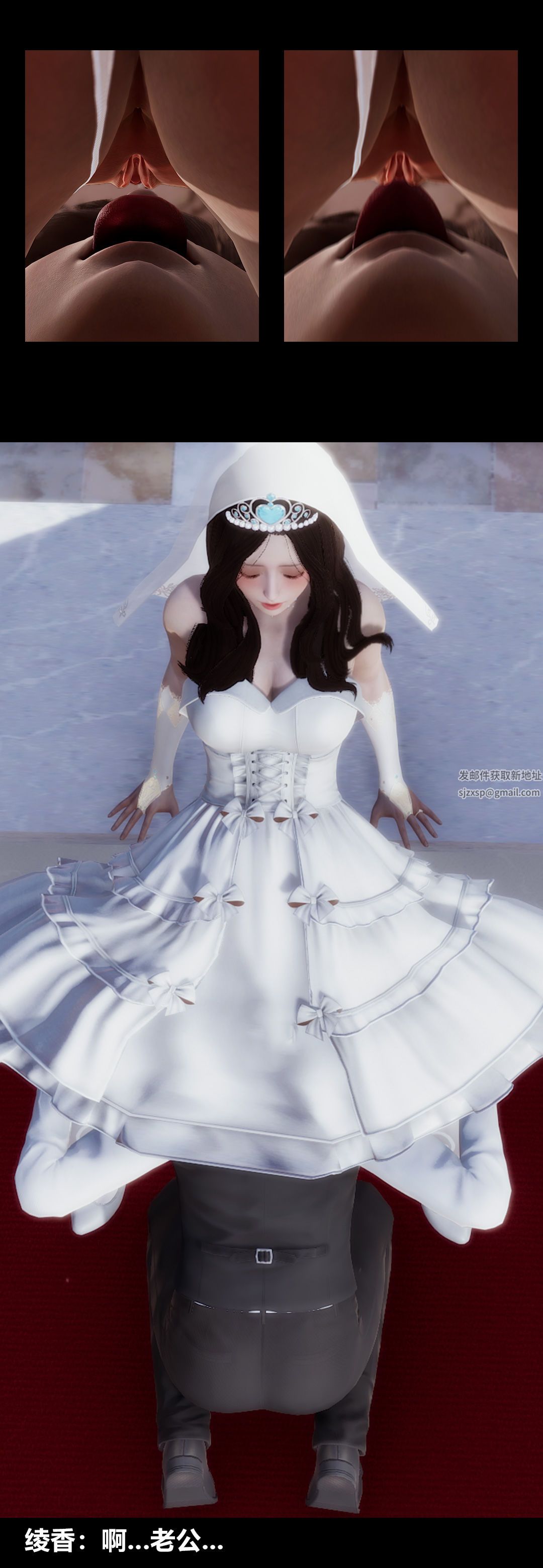 [3D]绫香的情趣最终话-为期一生的角色扮演