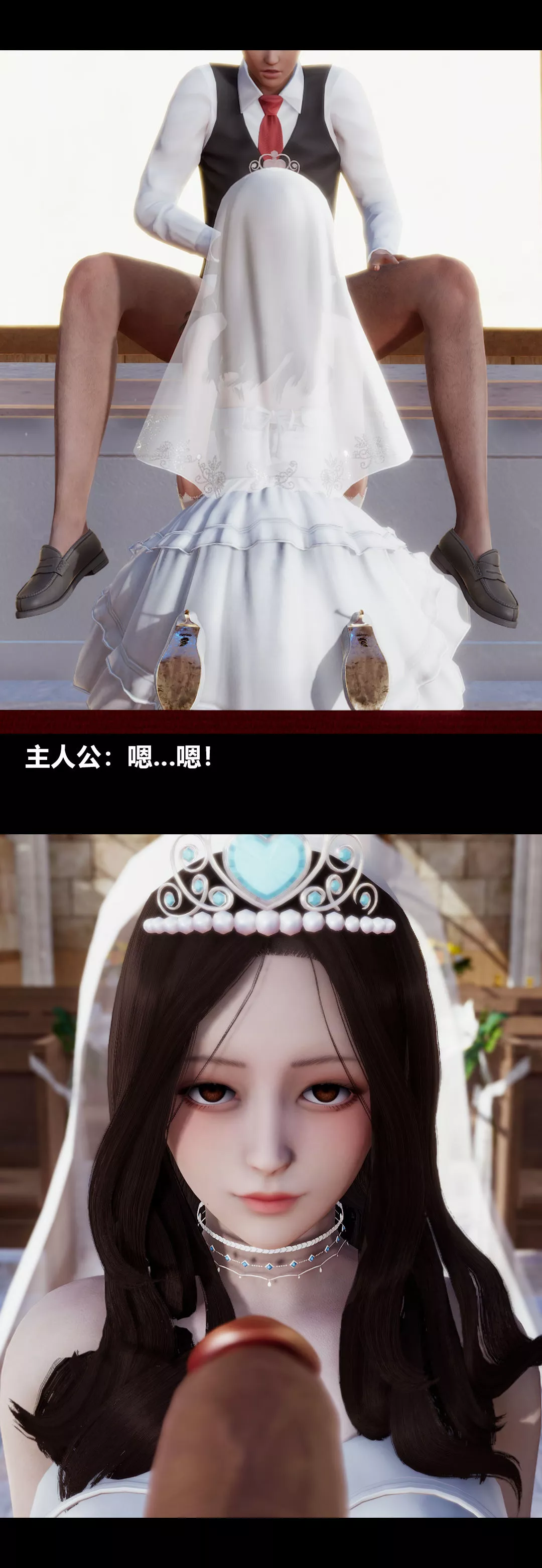 [3D]綾香的情趣最終話-為期一生的角色扮演