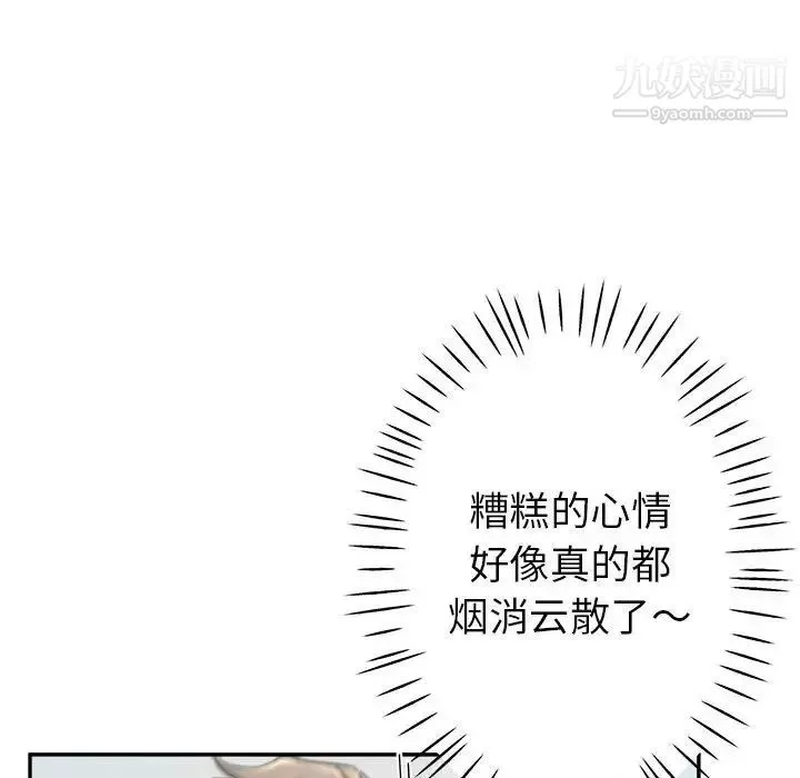 繼母的姐妹們第15話