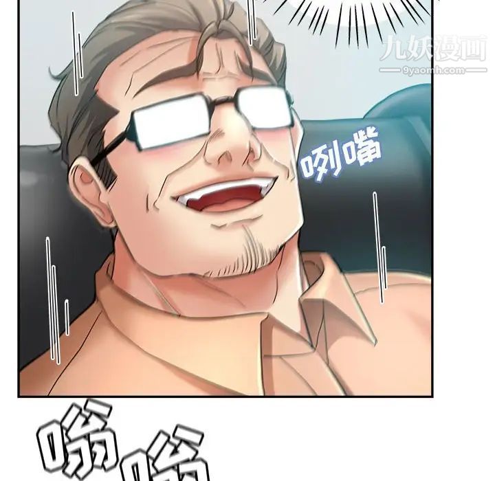 继母的姐妹们第15话