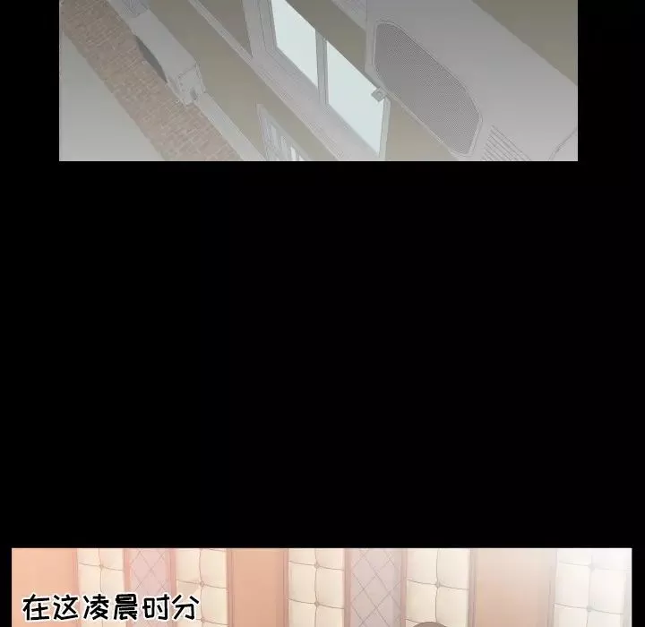 爸爸上班中-第10话 - 图片 90