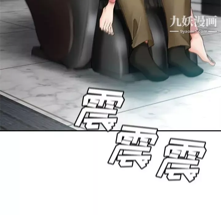 继母的姐妹们-第15话 - 图片 134