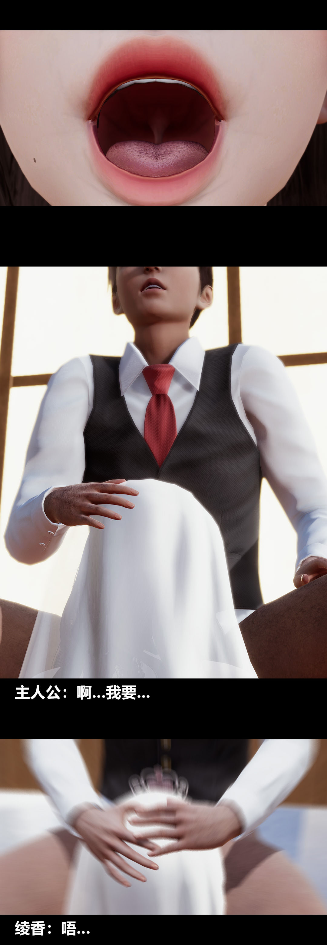 [3D]绫香的情趣最终话-为期一生的角色扮演