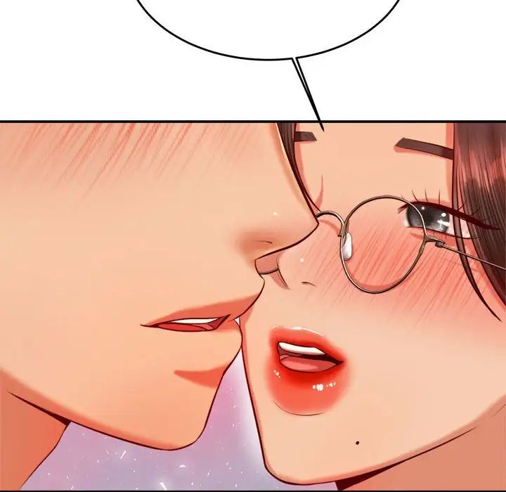 我的专属老师第28话