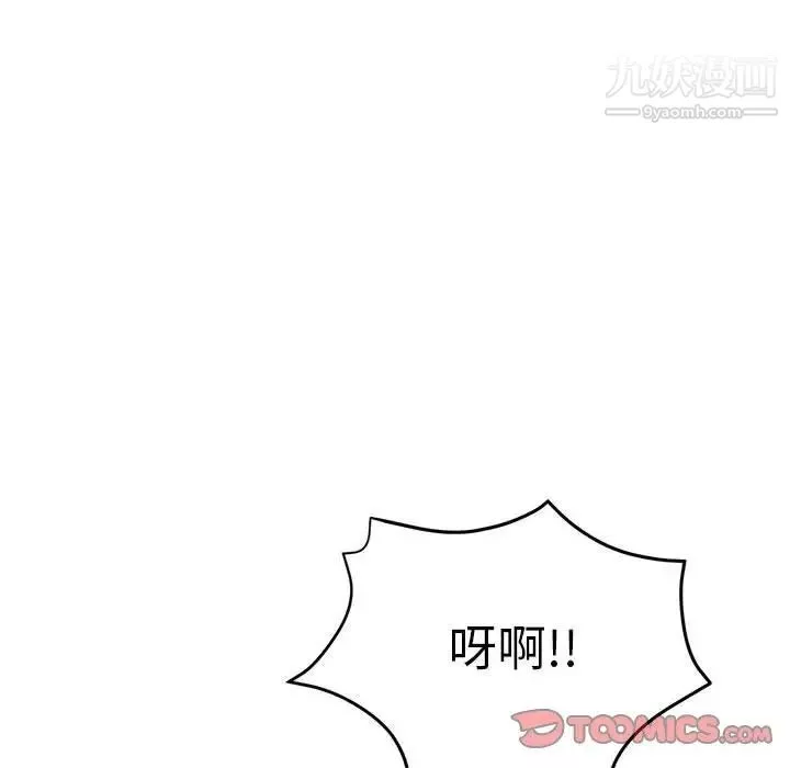 继母的姐妹们-第15话 - 图片 135