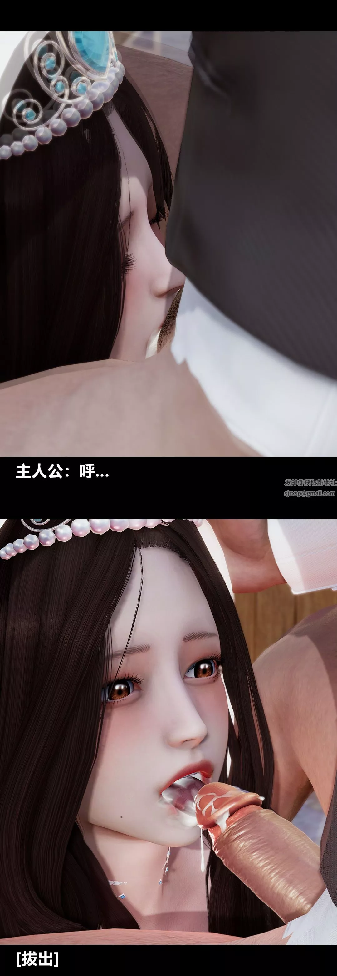 [3D]绫香的情趣-最终话-为期一生的角色扮演 - 图片 36