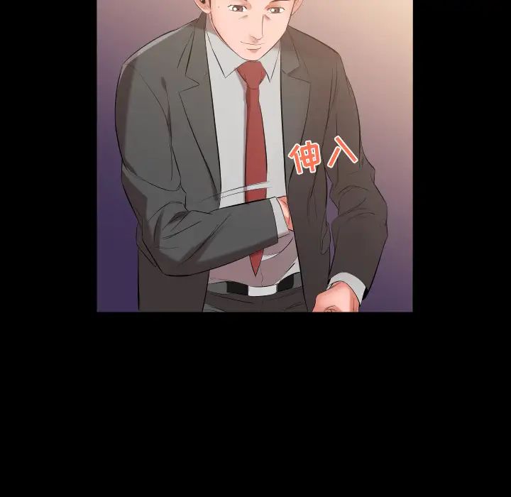 爸爸上班中第10话