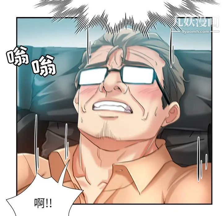 繼母的姐妹們第15話