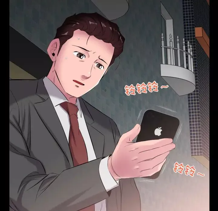 爸爸上班中-第10话 - 图片 106
