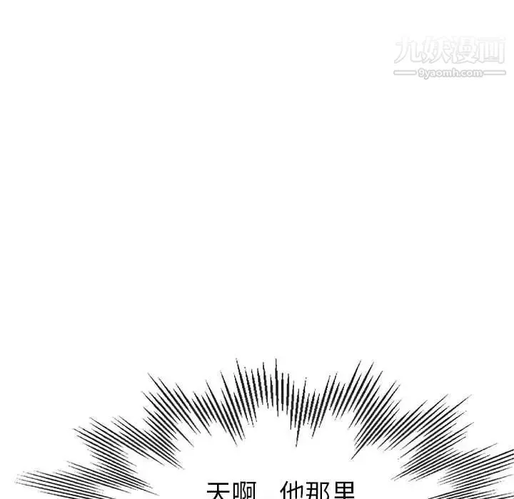 继母的姐妹们-第15话 - 图片 148