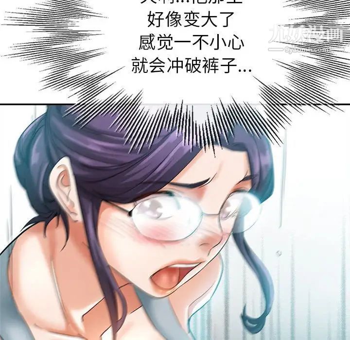 繼母的姐妹們第15話