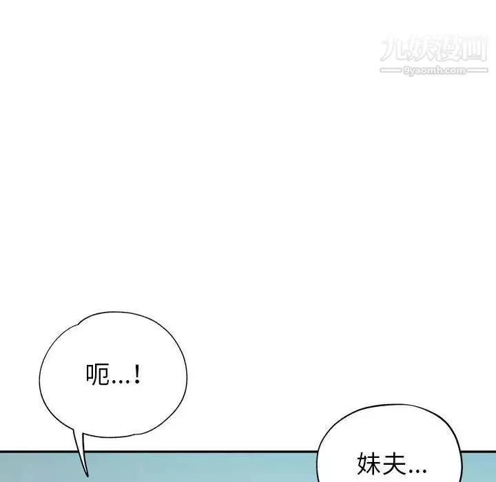 继母的姐妹们-第15话 - 图片 151