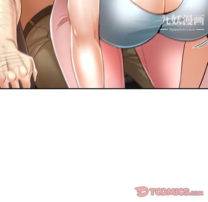 繼母的姐妹們第15話