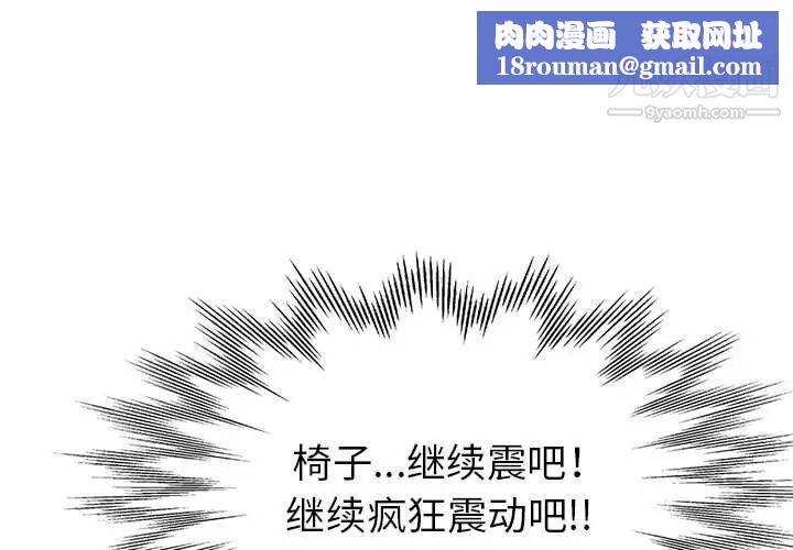 繼母的姐妹們第16話