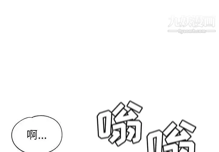 繼母的姐妹們第16話