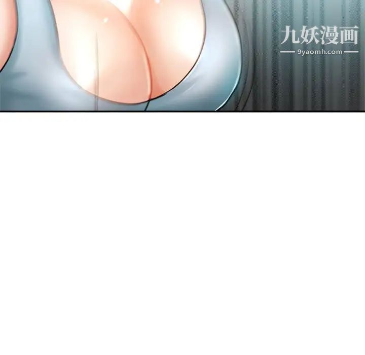 继母的姐妹们第16话