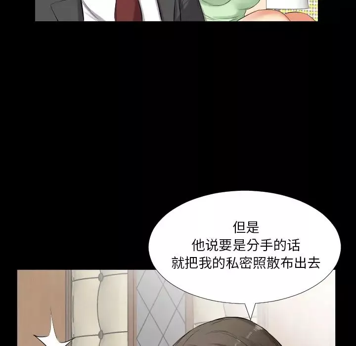 爸爸上班中第11話